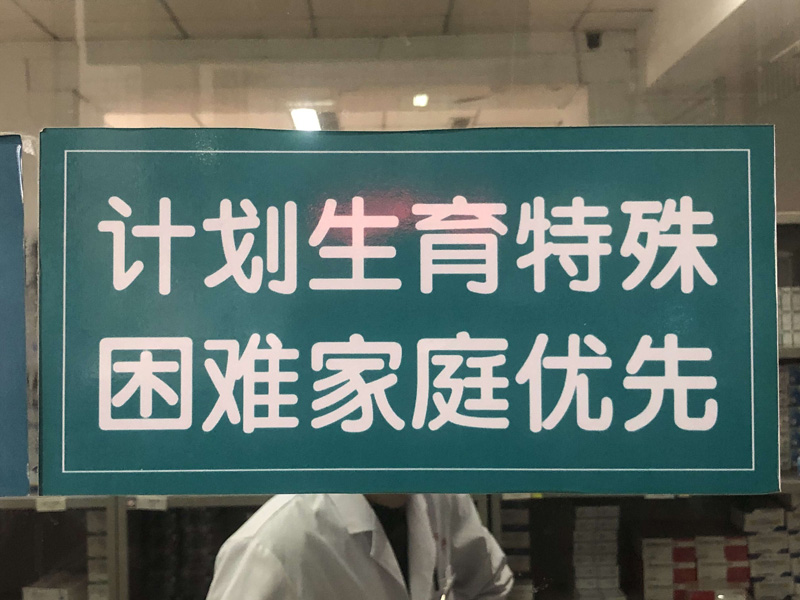 QQ图片20210104114337.jpg