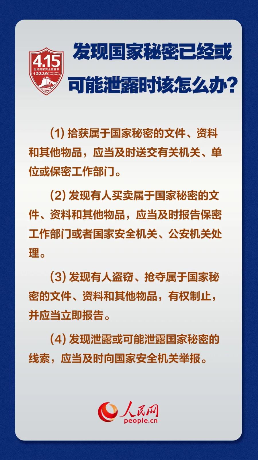 微信图片_20210415104241.jpg