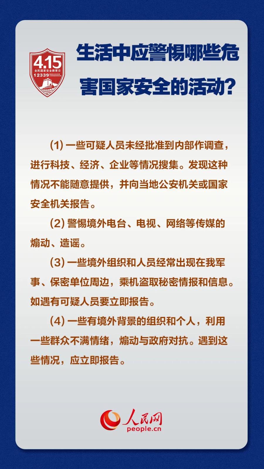 微信图片_20210415104231.jpg