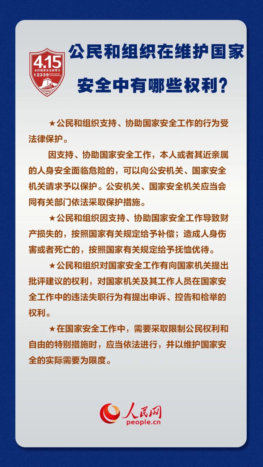 微信图片_20210415104208.jpg