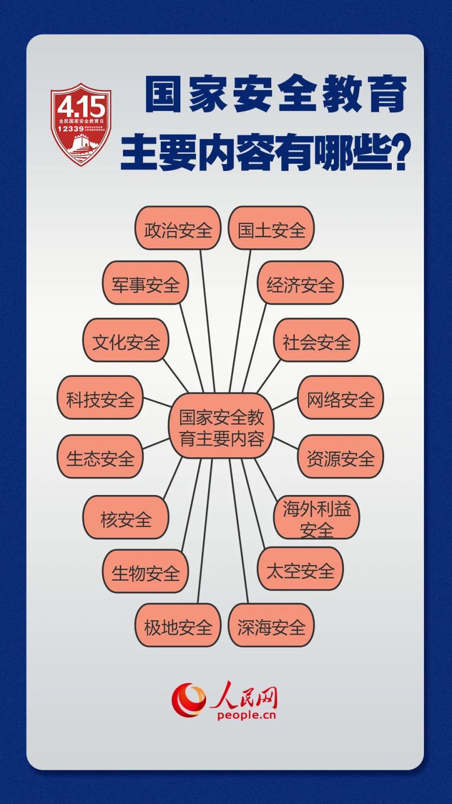 微信图片_20210415104145.jpg