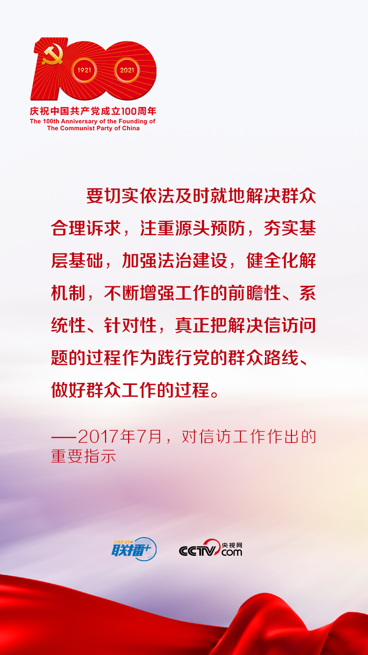 微信图片_20210510085703.png