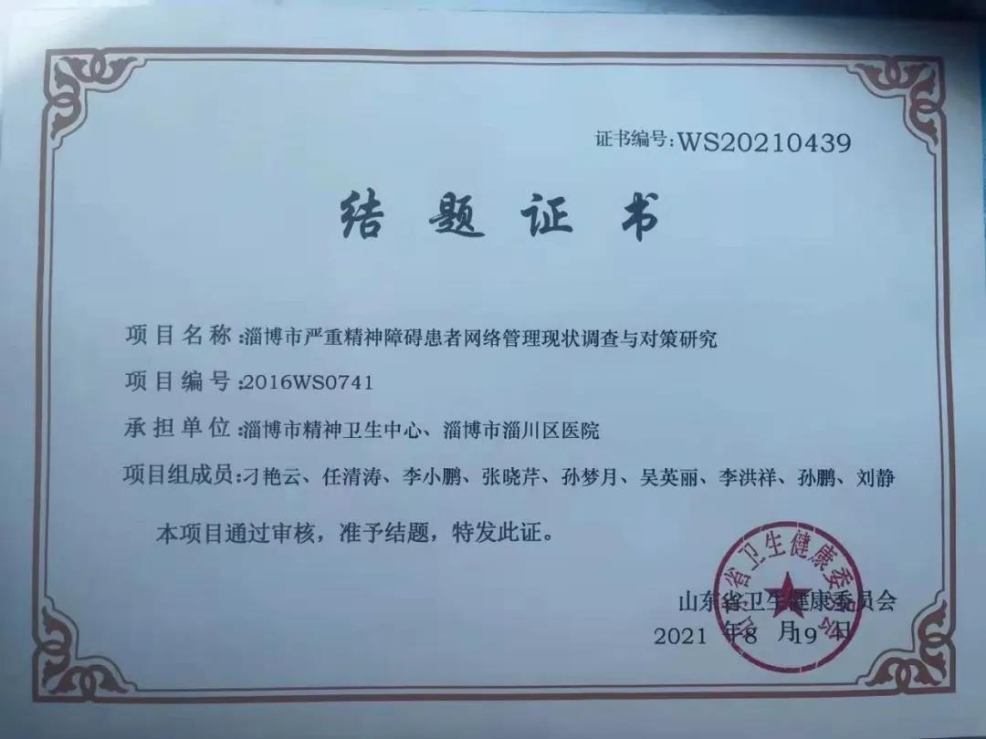 微信图片_20210908083127.jpg