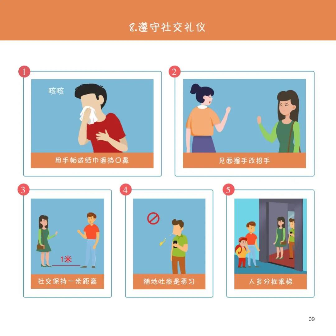微信图片_20210909163255.jpg
