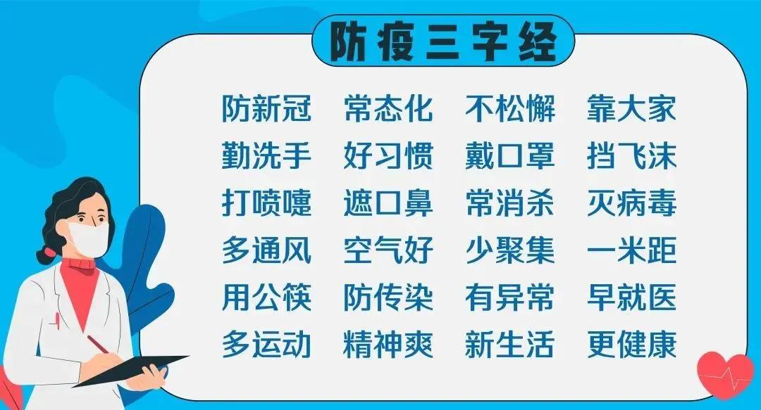 微信图片_20210909163311.jpg