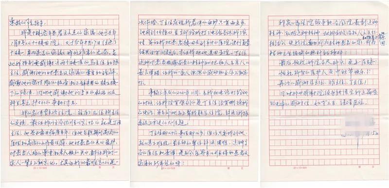 微信图片_20210928092104.jpg