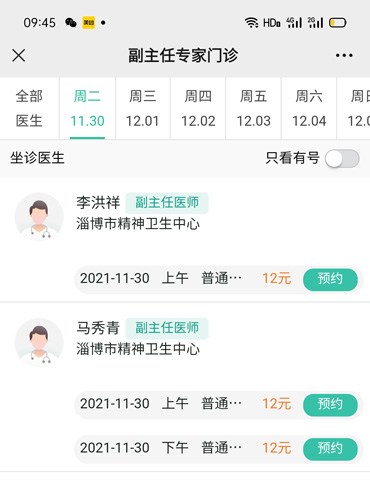 QQ图片20211130094537.jpg