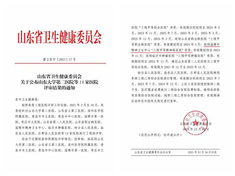 微信图片_20211221085150.jpg