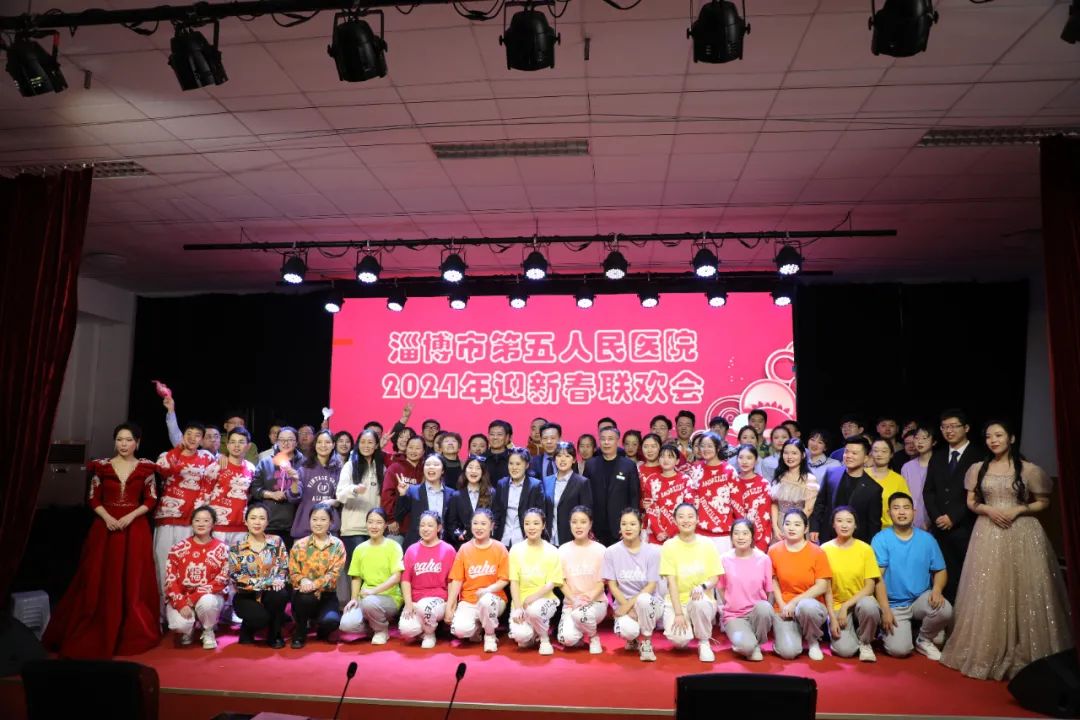 联欢会.jpg