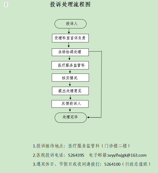 67fdc9bb-edec-43d5-9583-a16f93e45d75.png